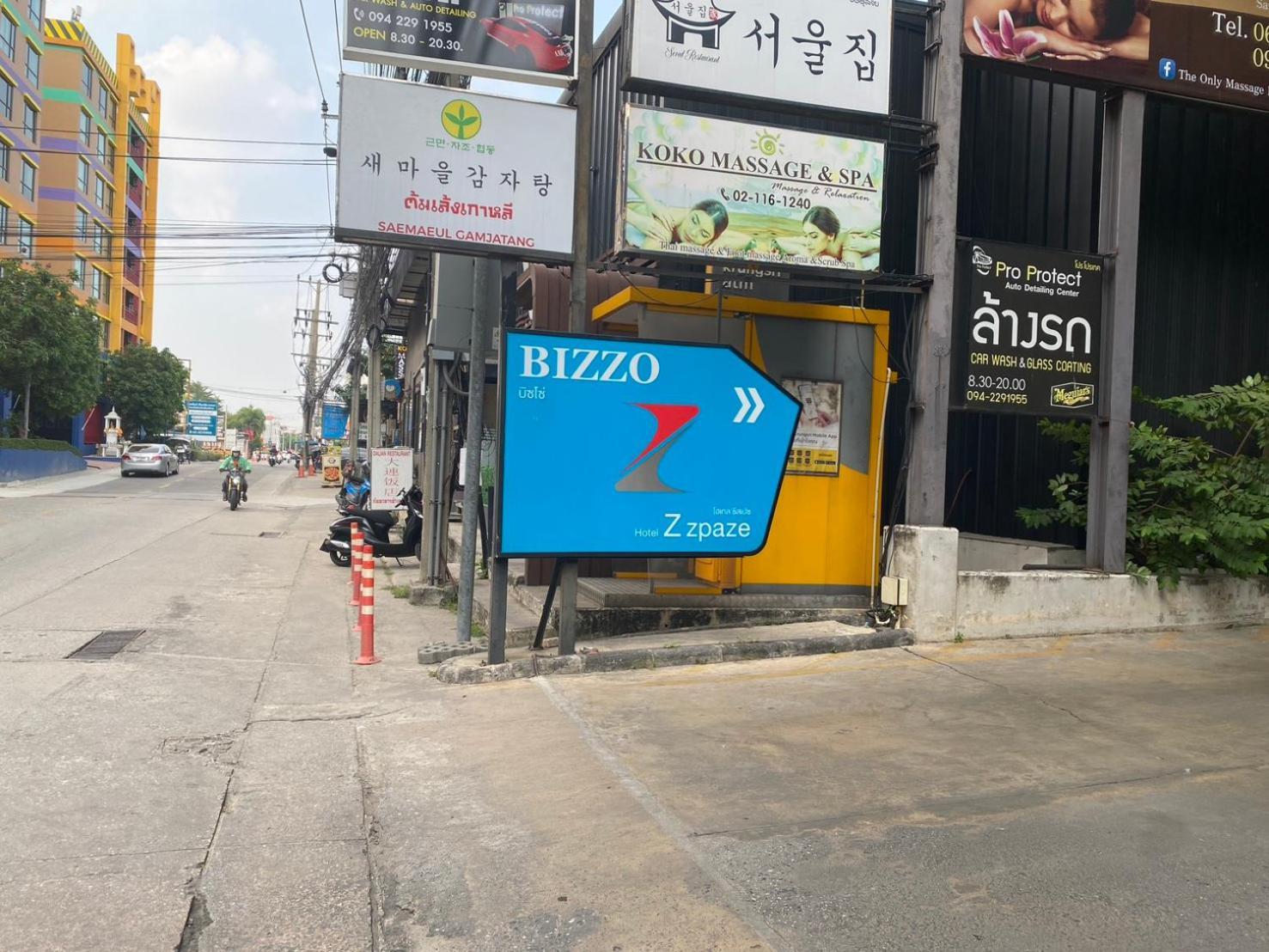 Hotel Z Zpaze กรุงเทพมหานคร ภายนอก รูปภาพ